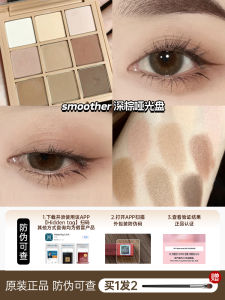 3CE Nine Color Eyeshadow Palette Matte Shimmer Orange Brown Female Smoke Powder Peach Mango Autumn Leaves Atmosphere Series
