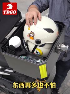 กล่องหลัง ABS กล่องเก็บของ 50L ฐานลดสั่น รถมอเตอร์ไซค์ สำหรับ หมวก 2 ใบ แถบสะท้อนแสง ไม่ใช่ ABS