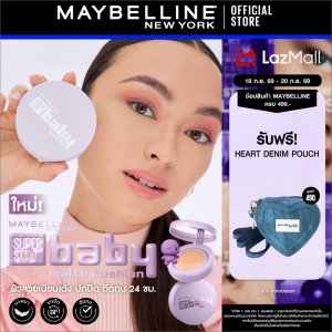 [TOP SPENDER บัตรนํ้ามัน!][New!] Maybelline Super Stay Baby Matte Cushion (Beautiful Skin Long-Lasting Coverage Lightweight Blurs the Skin)
