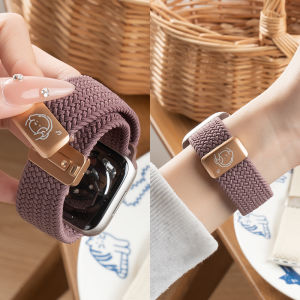 CRAFTSMAN DAI | Braided Nylon Magnetic Watch Band