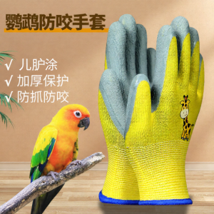 XIANGZONGBING | Anti-Bite Scratch Resistant Breathable Anti-Slip Bird Training Gloves
