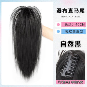 Waterfall Half-Up Bun Hair Extension for Women Fake Hair Braids Fountain High Ponytail Volumizing Popular Internet Hair Extensions