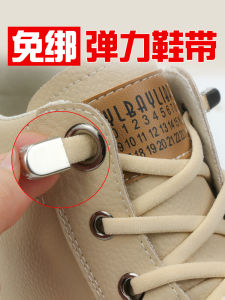 Shoe Buckle Holder Shoelace for Lazy People Free Buckle Fixed Gadget Flat Accessories White Shoes Kids Elastic