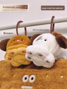 WAIGUOCHUPIN | Cute Octopus Puppy Plush Toy