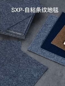 Carpet Floor non-slip Self-adhesive Carpet Sticker Living Room Bedroom Decoration 30X30CM