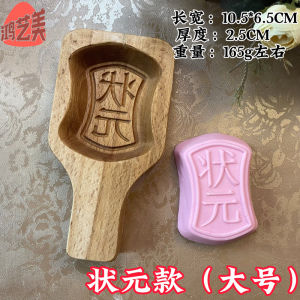 Hình Ảnh Bánh Đậu Xanh Hóng Yì Měi Mùa Hè 2022 Mould Gỗ Thực Tế Bánh Đậu Xanh Bánh Bao Bánh Kẹo Bánh Kẹo Tự Làm Bánh Kẹo