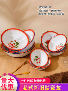 Retro Small Enamel Basin Vintage Chinese Style round Shape Durable for Hot Pot Soup Noodles Seasoning Rice Bowl Kitchenware