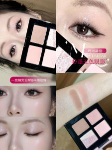 Earth Toned Swell-Reducing Long-Lasting Eyeshadow