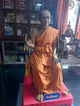 รูปจากผู้ขายบน Lazada: น้ำมนต์ หลวงพ่อปาน วัดบางนมโค อยุธยา ตั้งราคา ฿49