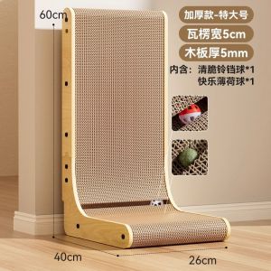Vertical L-Shaped Cat Scratching Board Durable Non-Slip Cat Claw Toy Corrugated Paper Wall Sticker for Large Medium Small Cats