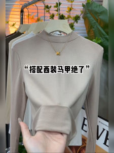 Fashionable Pure Color Half High Collar Womens Base Shirt Autumn Winter Warm Fleece Lined Inner Wear Slimming Trendy Top