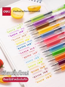 deli | Colorful Note-taking Pen Multi-colored