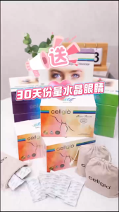 [11.11] Cellglo Special Promo (Crystal Eyes and Mince Beaute)