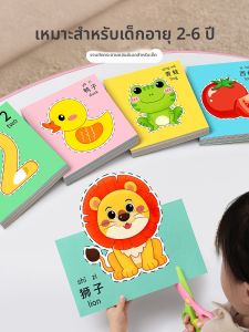 STARRY ARK | Focus Enhancing Paper Craft Toy
