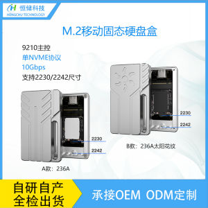 Portable Mini Aluminum Alloy M2 NVME 10Gbps 2230/42 Solid State Drive Enclosure Compact Mobile Storage Solution