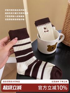 REME ฟาร์มผู้หญิงถุงเท้ากลางลูกวัวฤดูใบไม้ผลิฤดูใบไม้ร่วงผ้าฝ้ายถุงเท้ายาว Elf รองเท้าอินเทรนด์นักเรียนลาย Breathable