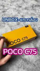 【New】Xiaomi POCO C85 6GB+128GB ชิปเซ็ตทรงพลัง MediaTek Helio G81-Ultra กล้อง AI 3 ตัว 50MP