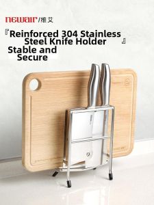 Stainless Steel Kitchen Cutting Board Holder Stand