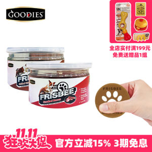 Goodies Chicken Flavor Dog Treats Interactive Chew Toys Dental Care Training Snacks Long Lasting Dog Bones Pet Supplies