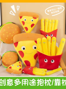 Đồ Chơi Hình Khoai Tây Chiên Dễ Thương Đệm Ghế Sofa Đệm Ngủ Đệm Tròn Mềm Mại Bằng Vải Bông PP Đệm Đa Năng Cho Mọi Lứa Tuổi