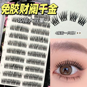 Glueless Lông Mi Giả 10 Hàng Tự Nhiên Dày Đặc Phong Cách Hàng Mi Giả Dung Lượng Cao Gói Đơn Tự Dính Cho Mọi Loại Da