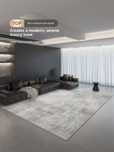 XIANGSU | New Easy-to-clean Italian Minimalist Carpet