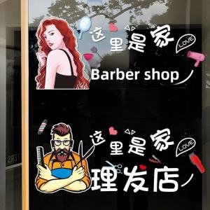 Creative Barber Shop Glass Door Stickers Special Hairstylist Hair Salon Salon Window Layout Decorative Advertising Stickers