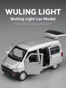 JUANNUO | Simulated Mini Wuling Zhiguang Alloy Car Model