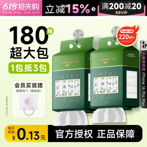 ผ้าเช็ดหน้าแบบทิ้งได้ หนาขึ้น ความจุขนาดใหญ่ สำหรับผู้ชายและผู้หญิง ผ้าเช็ดหน้าแบบติดผนังแบบหยิบได้จาก Elmora Beauty Tools