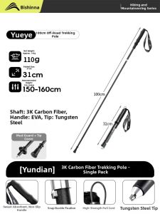 BSWOLF | Carbon Fiber Lightweight Folding Trekking Poles