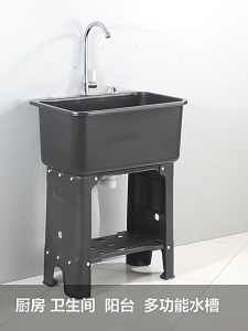 Multifunctional Simple sink single trough with stand wash basin household sink