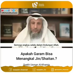 GARAM RUQYAH ARROJABIAH