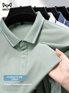 MiiOW | Semi-Silky Piqué Cotton Short Sleeve Polo Shirt For Summer
