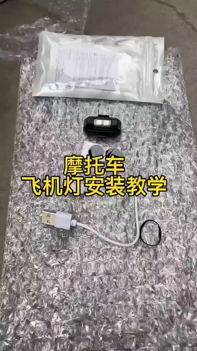 Lampu Strobo LED 7 Warna Motor Dapat Diisi Ulang /Motor Modifikasi