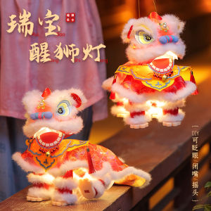 Childrens Handmade Lion Lantern Material Kit Cord Pull Performance Small Flower Lantern Kindergarten Activity Traditional Festival