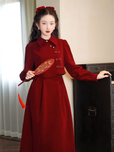 Red New Chinese Style Qipao Dress Wedding Dress Autumn Winter Return Home Clothes Formal Evening Gown for Brides to Be