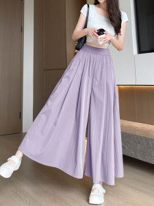 XIANYIJIAO | Purple Summer Thin Style Culottes Nine-Tenths