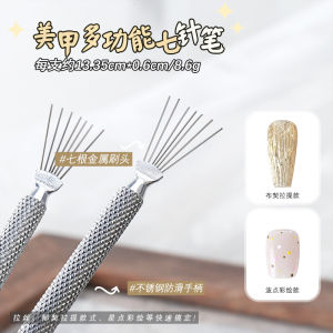 Stainless Steel Multi-Function Seven Needle Pen for Nail Art Burring Tool Flexible Handle for Beauty Makeup Tools