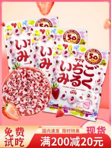 Wedding Candy SAKUMA Strawberries And Milk Heart Shaped Snacks Traditional Fruit Candy Japanese Made Net Weight 100g Bagged