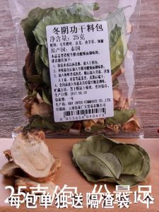 Thai Lemongrass Chili Dry Spice Pack Hot Pot Base Winter Ginseng Soup Flavoring Agent Home Use 25g Pack