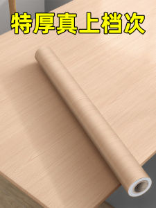 Thickened Waterproof Oilproof Wood Grain Desktop Stickers Self Adhesive Dormitory Desk Table Renovation Modern Simplicity