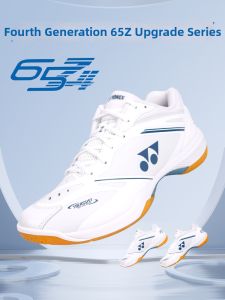 Yonex | Non-slip Durable Reinforced Badminton Shoes