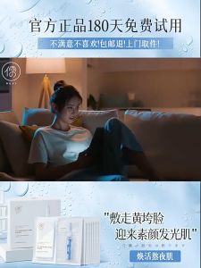 #Ruyi hyaluronic acid Water Skin rejuvenation Ampoule Mask 28ml#儒意玻尿酸水光嫩肤安瓶面膜 28ml#Ready Stock