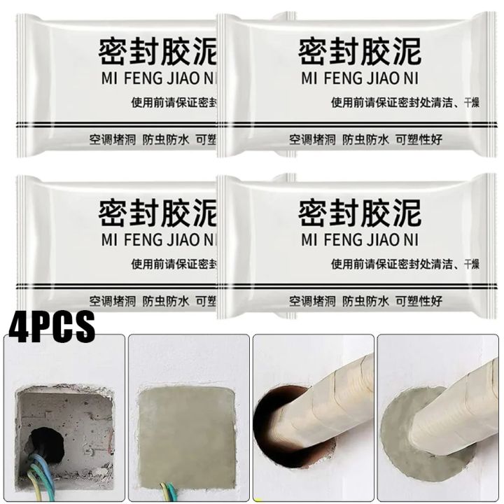 Wall Hole Sealing Glue Household Mending Wall Hole Sealant Waterproof