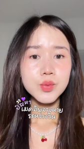 Dazzle Me ไพรเมอร์ เบลอรูขุมขน คุมมัน ล็อคเมคอัพติดทน Supore-Fine Skin Makeup Primer 20g.