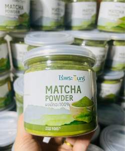 ผงชาเขียวมัทฉะแท้ 100%🍃 เกรดพรีเมี่ยม[50g]ช่วยให้ผ่อนคลาย เสริมสร้างภูมิคุ้มกัน บำรุงหัวใจและหลอดเลือด ชะลอวัย ดีต่อสุขภาพ
