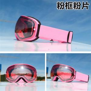 แว่นกันลมสำหรับเล่นสเก็ตบอร์ดกลางแจ้งสำหรับผู้ใหญ่ แว่นกันลมแบบทรงกลมใหญ่ สองชั้น กันลม สำหรับผู้ชาย วัสดุ PC