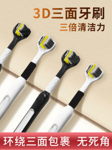 Adult Soft Bristle Three-Sided Toothbrush Hard Bristle Tongue Scraper for Men Women Couples Home Use Oral Care Dental Tools