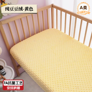 Thickened Pure Cotton Bean Flannel Baby Bed Canopy Autumn Winter Children Bedding Quilt Cover Baby Bedding Set A-Class Safety