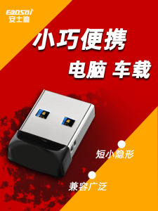 Mini Invisible Car Audio USB Flash Drive 32G 128G High Speed USB 3.0 for Computer Student Memory Storage Device Waterproof